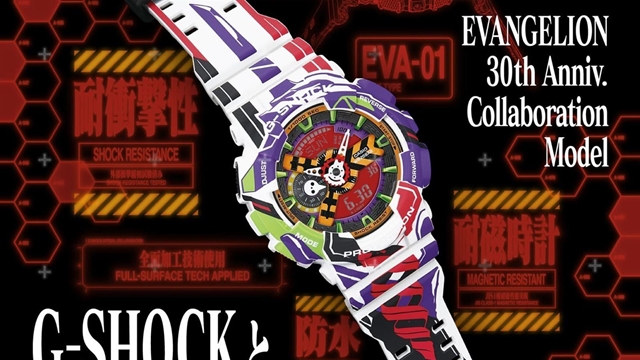 LIMITED EDITION GA-110EVA30-7AER