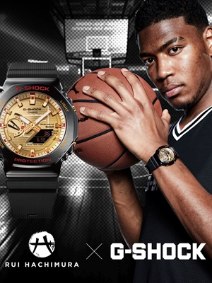 Reloj Casio G-Shock Edición Limitada Rui Hachimura GBM-2100RH-1AER - Imagen 2